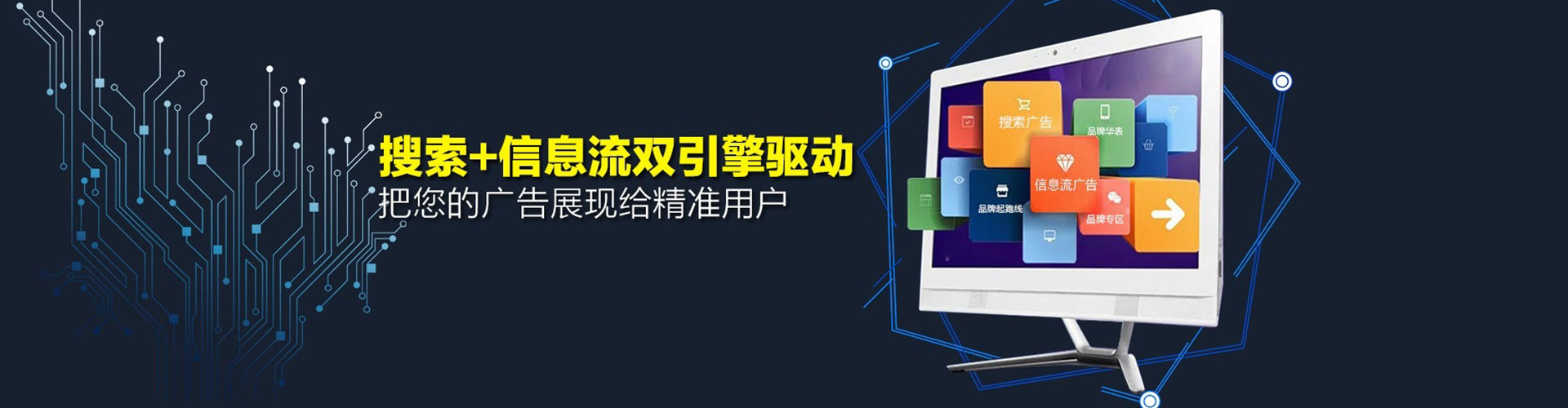 南雄百度竞价包年