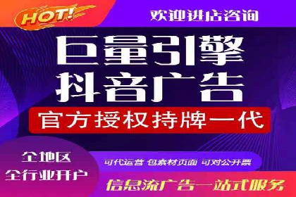 抖音信息流优化技巧解析